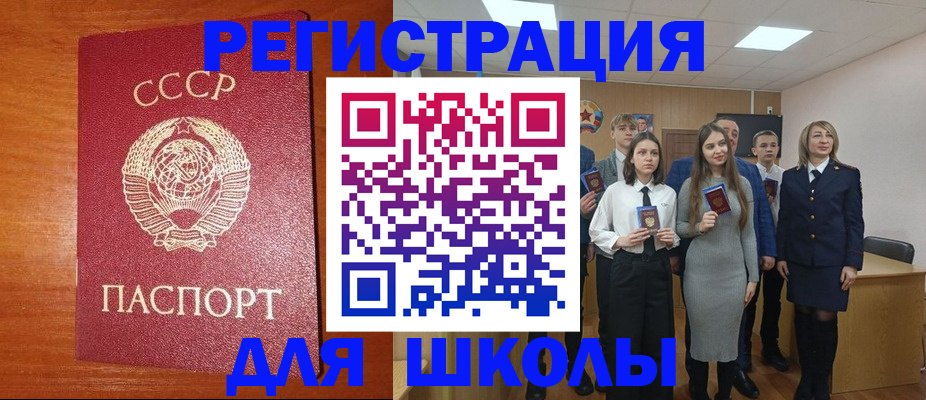 прописка для работы в Ивдели