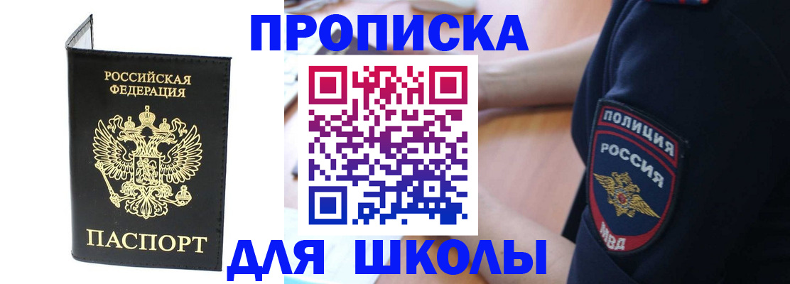 временная регистрация собственник в Ивдели