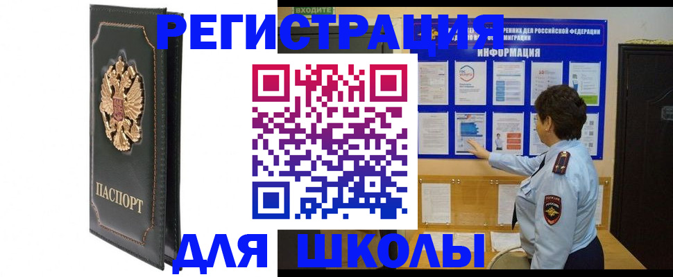 где прописаться в Ивдели