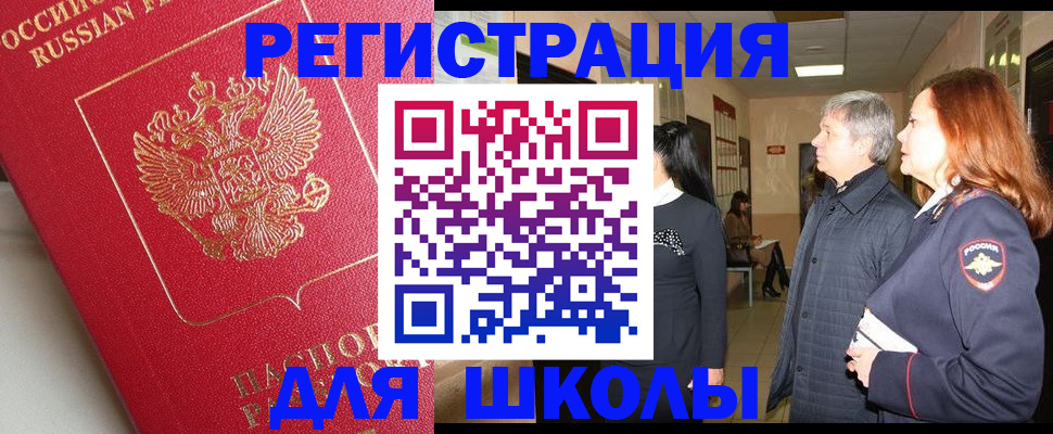 пропишу в квартире в Ивдели